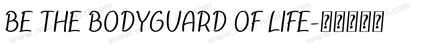 BE THE BODYGUARD OF LIFE字体转换